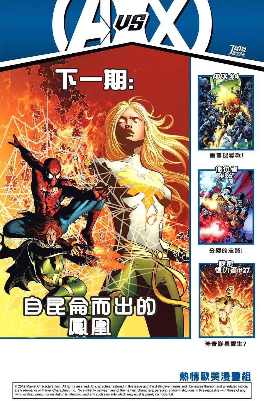 第26卷