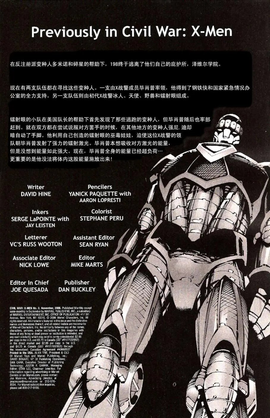 第03卷