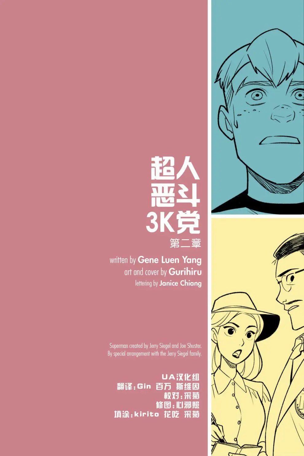 第02卷