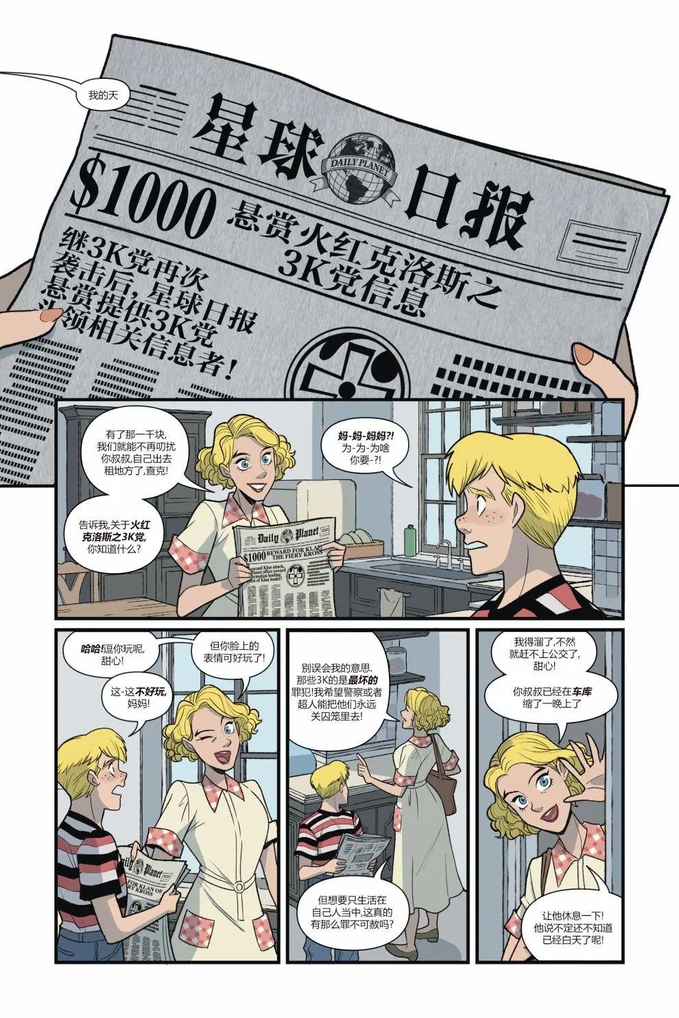 第02卷