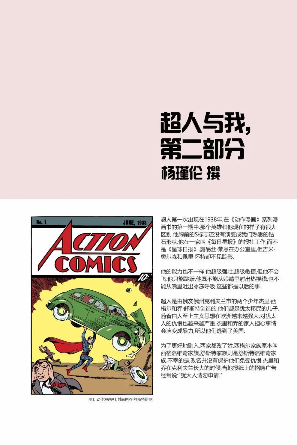 第02卷
