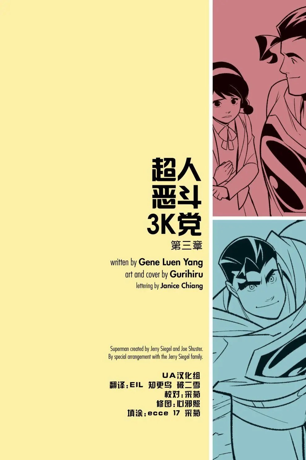 第03卷