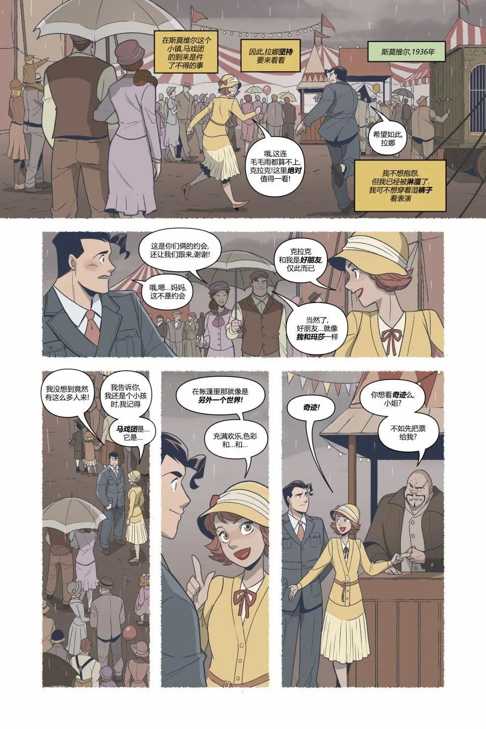 第03卷