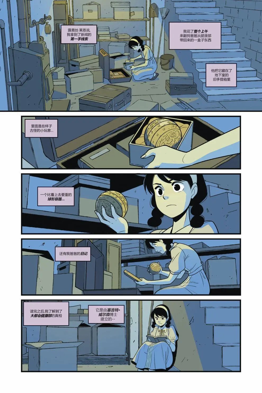 第03卷