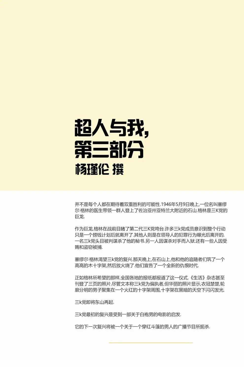 第03卷