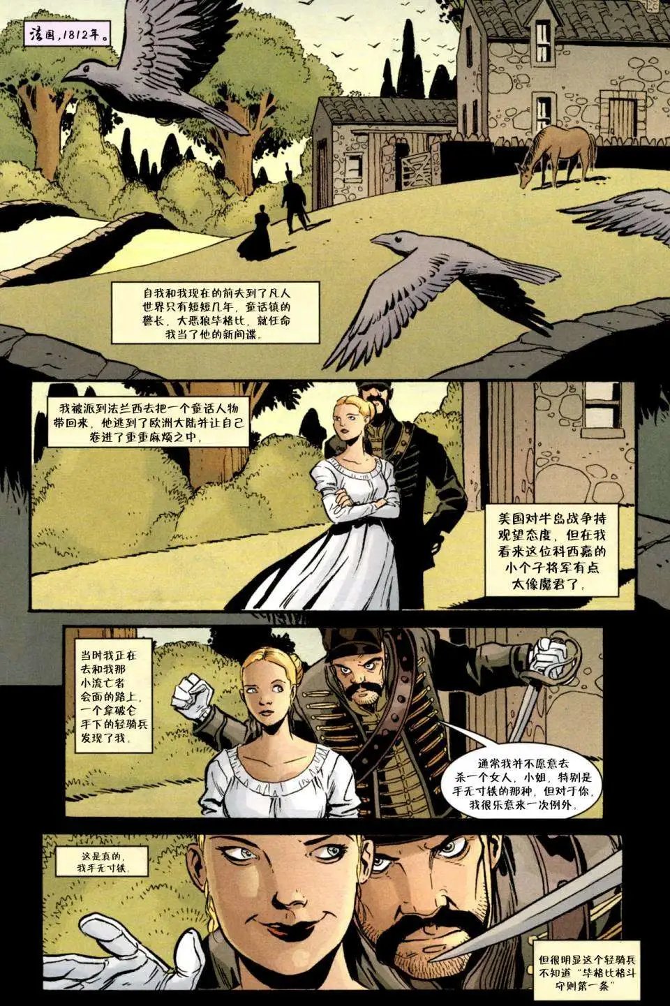 第02卷