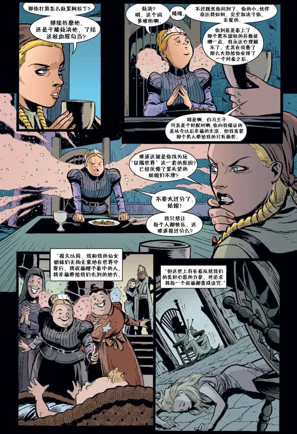 第06卷