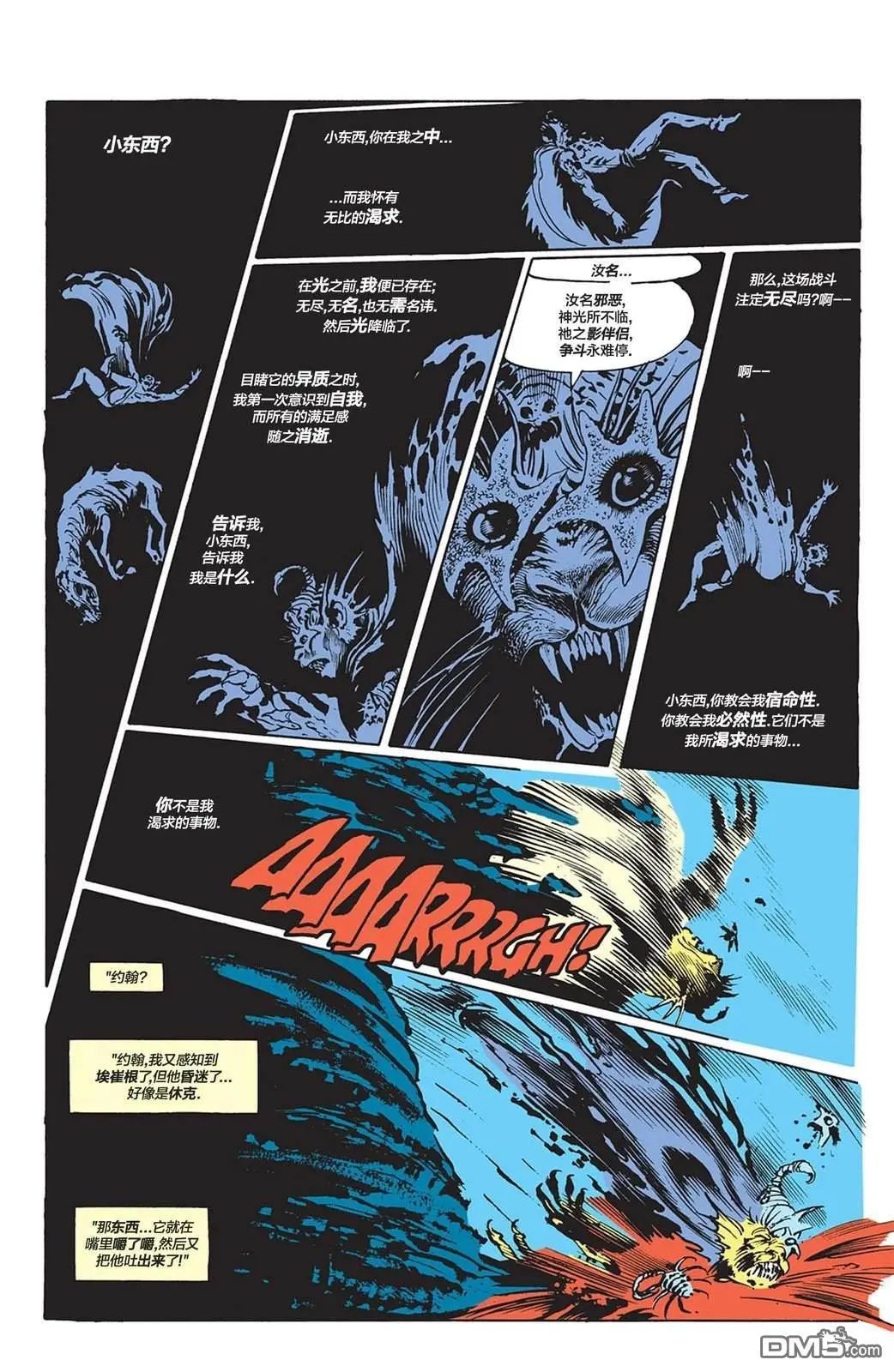 第50话