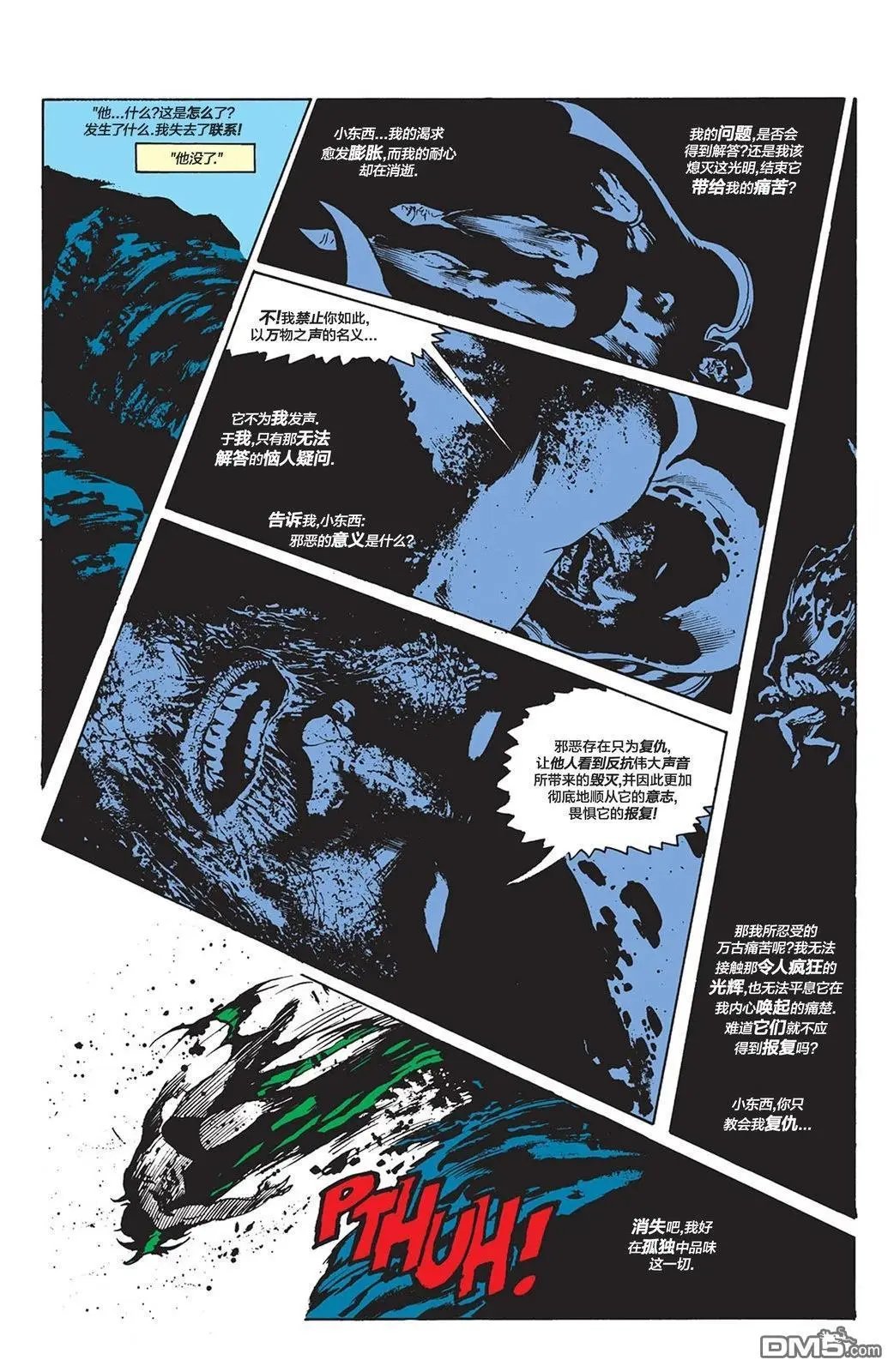 第50话