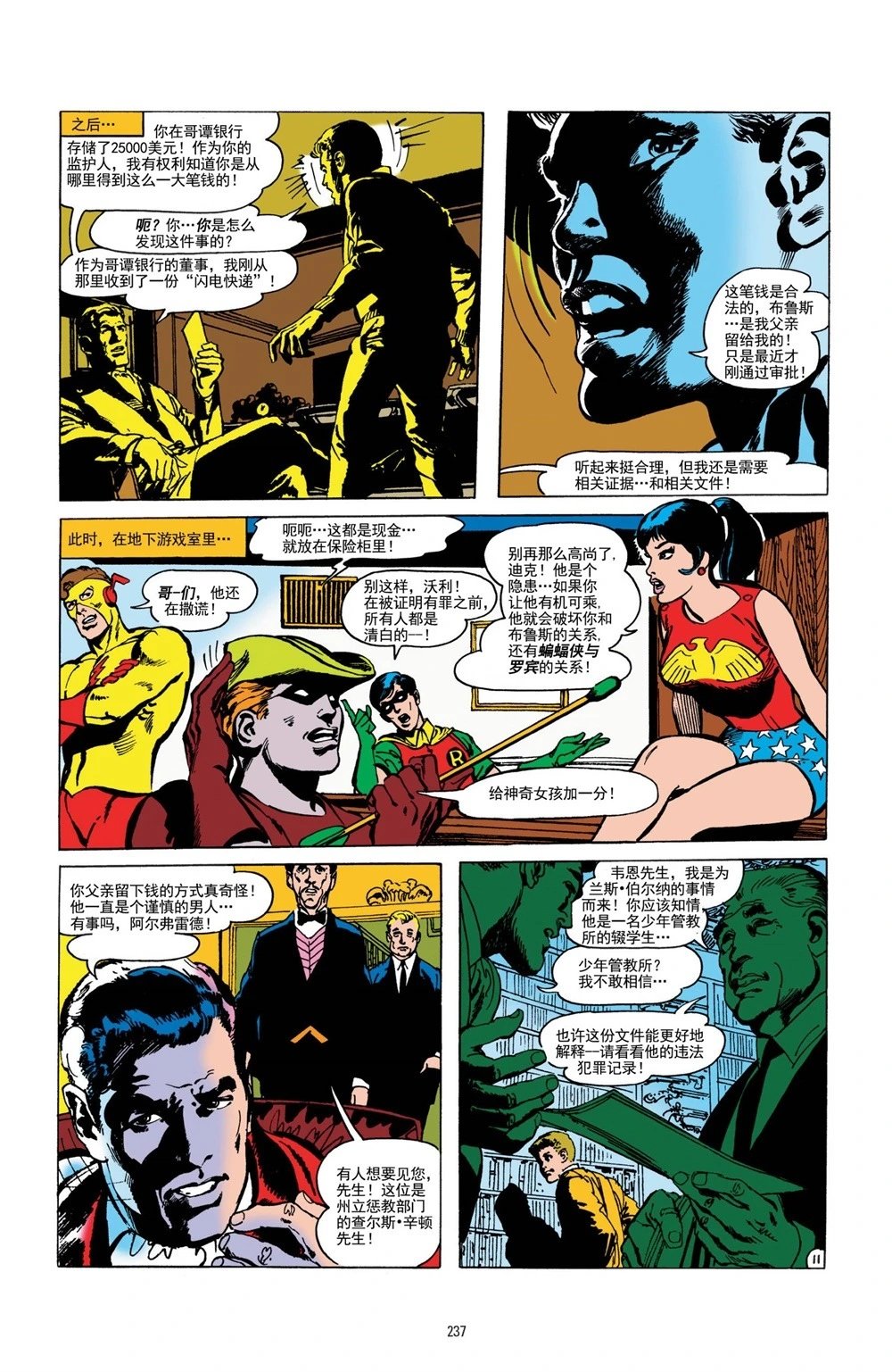 第83卷