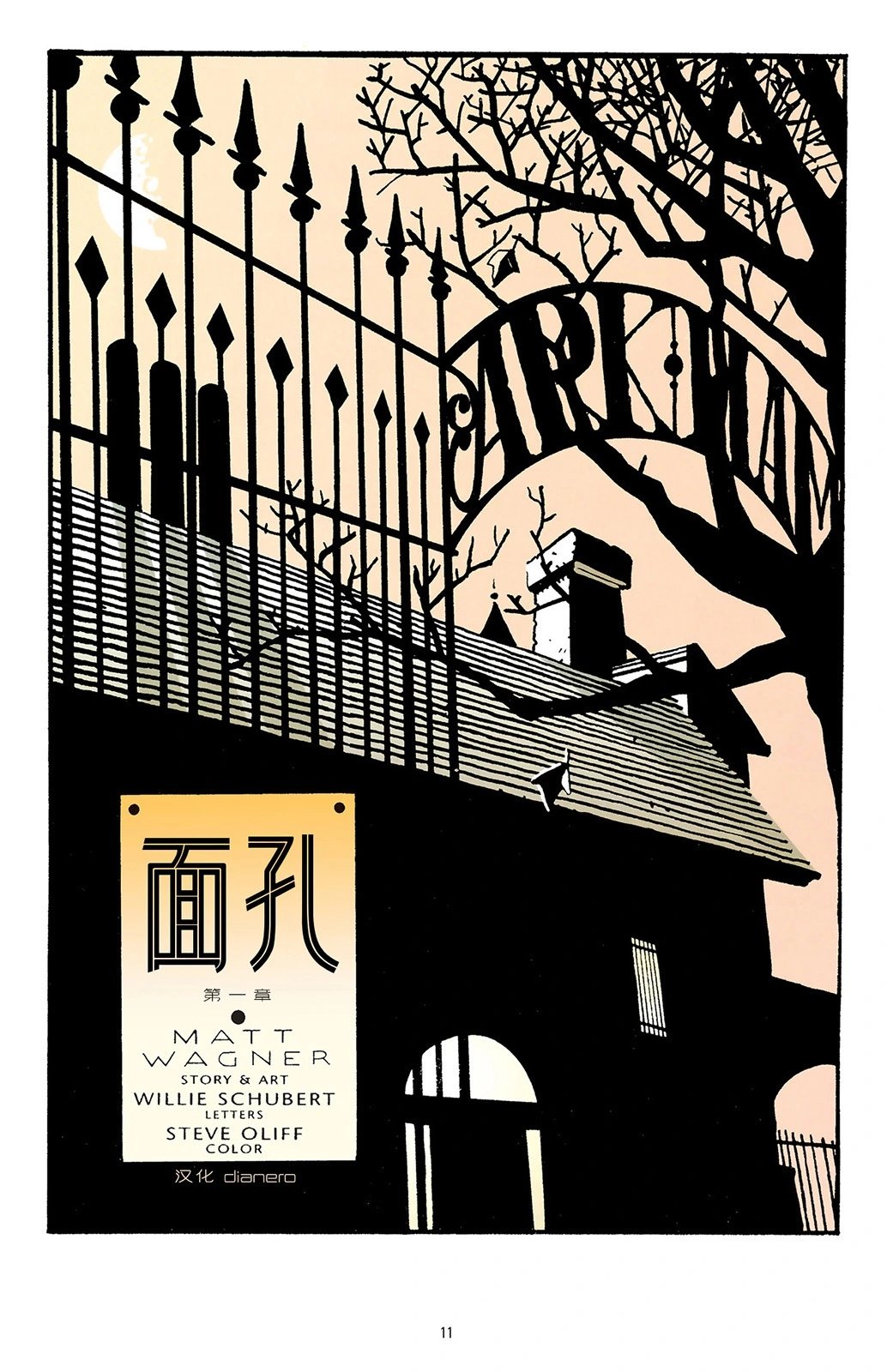 第28卷