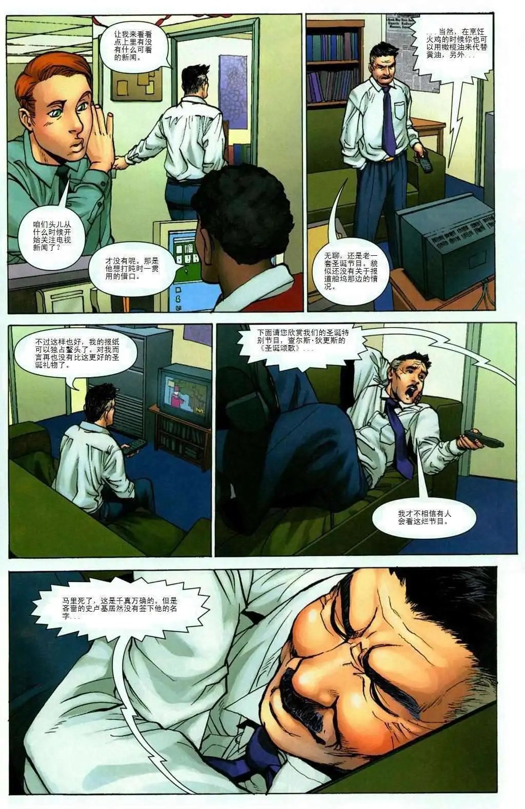 全一卷