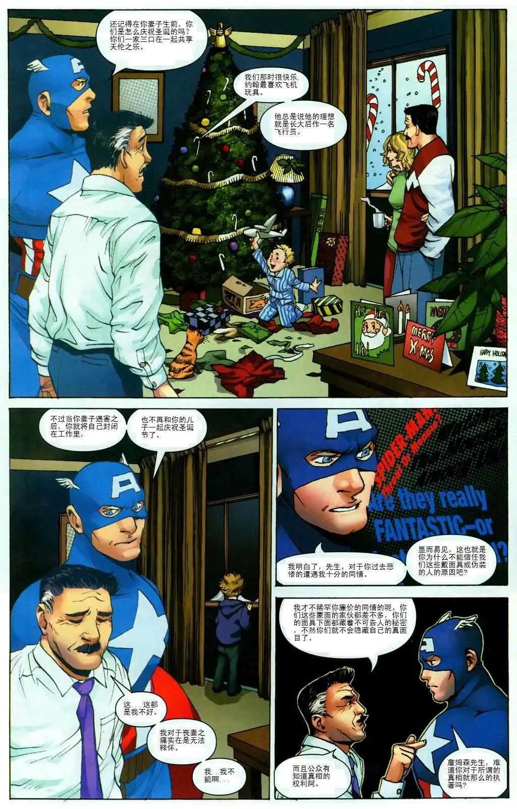 全一卷