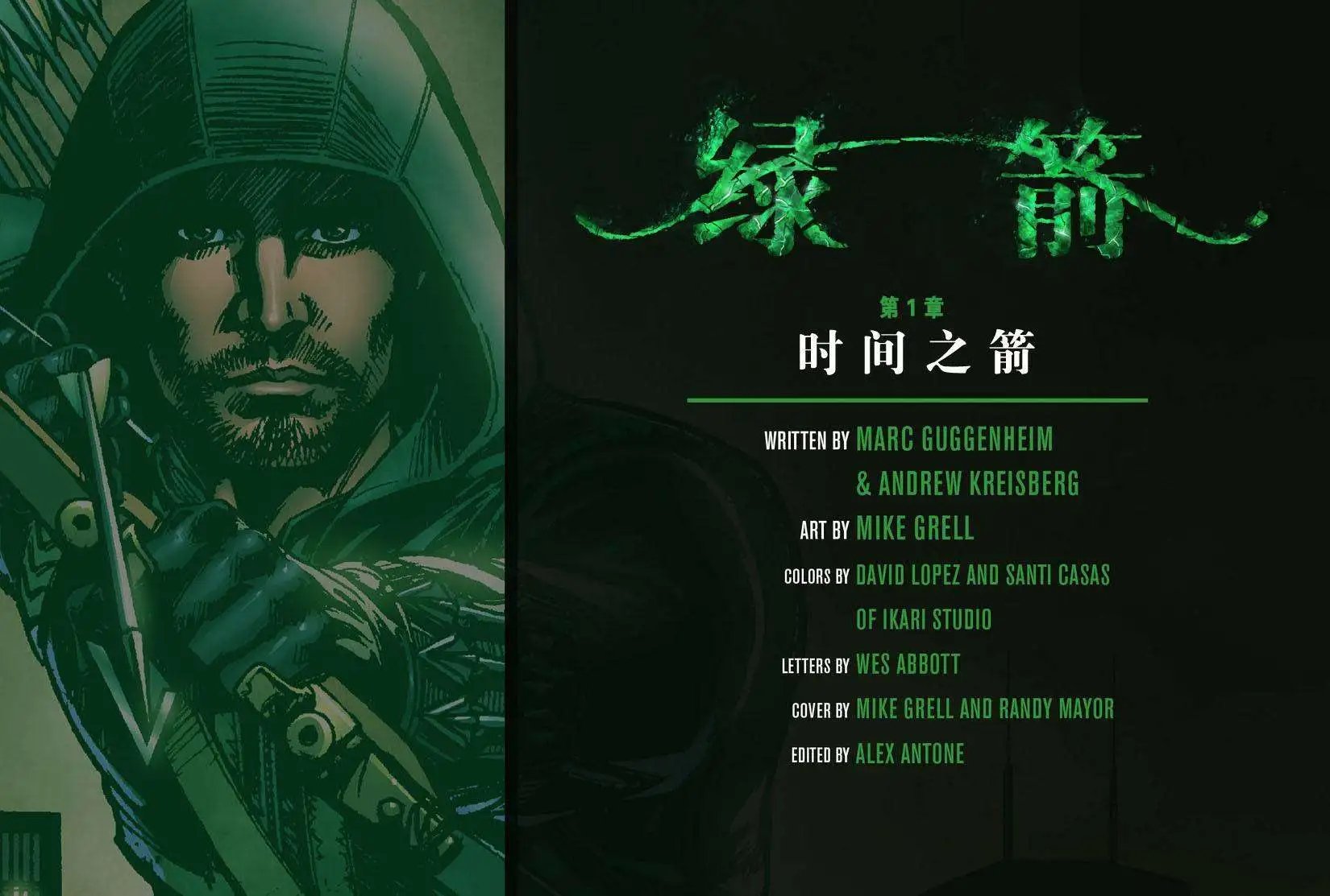 第01卷