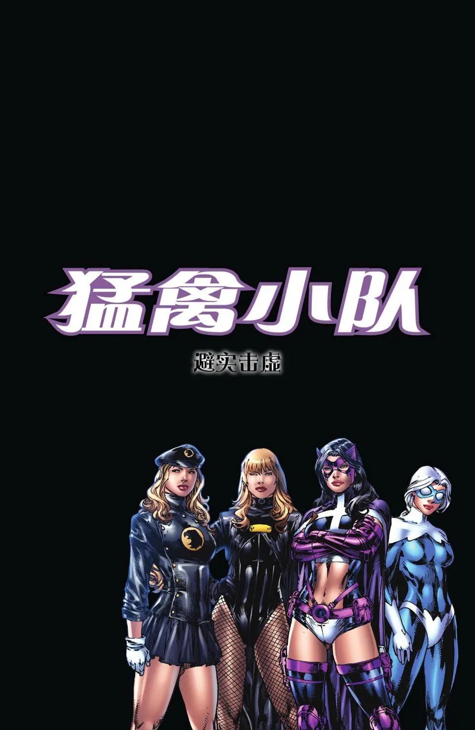 第02卷
