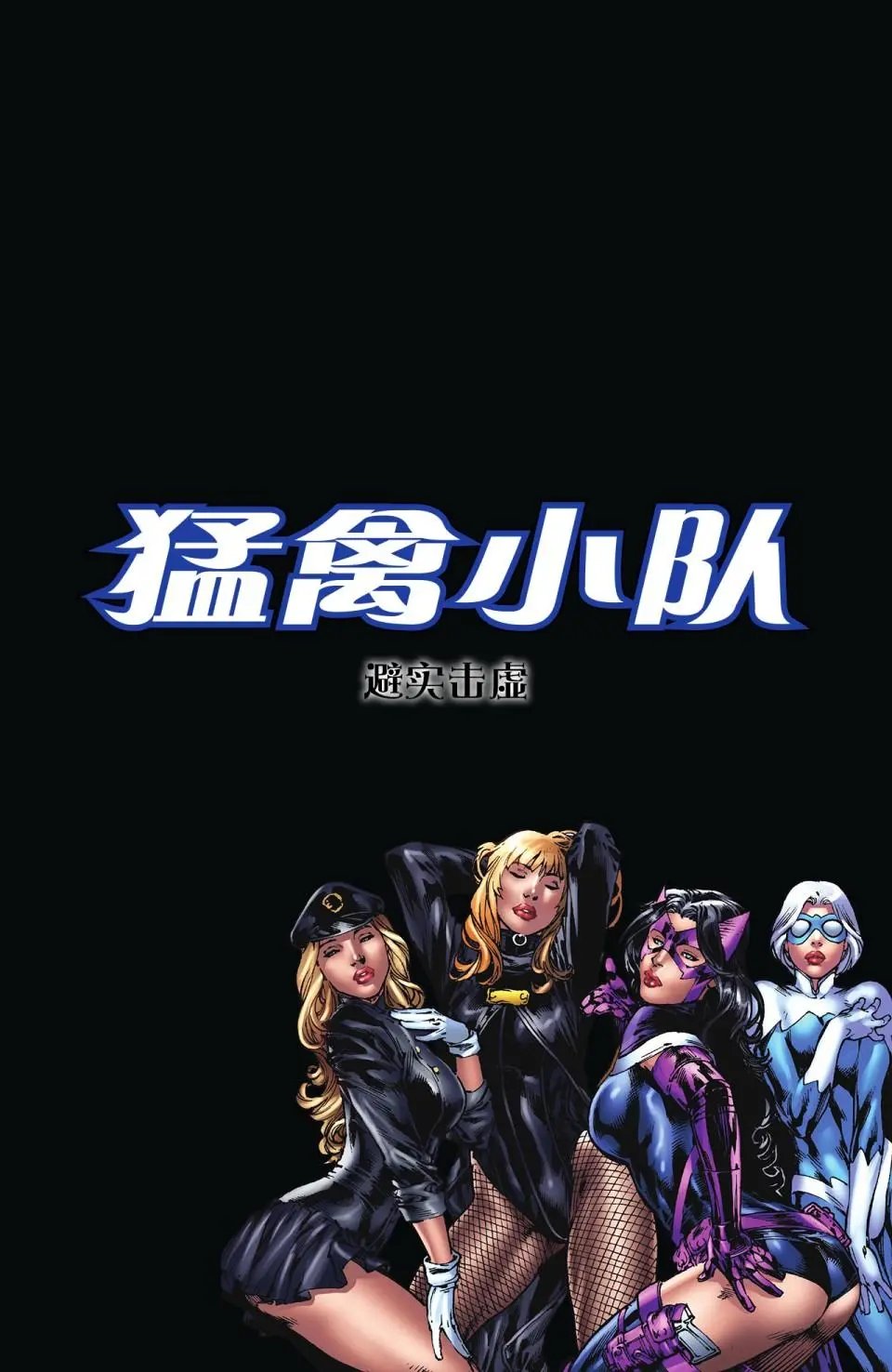 第03卷
