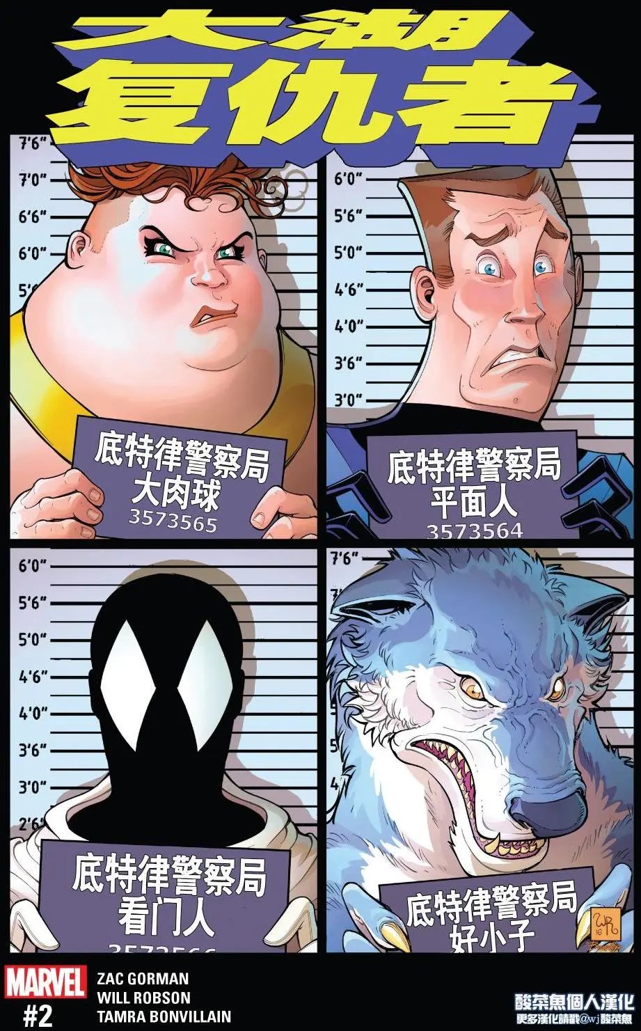 第02卷