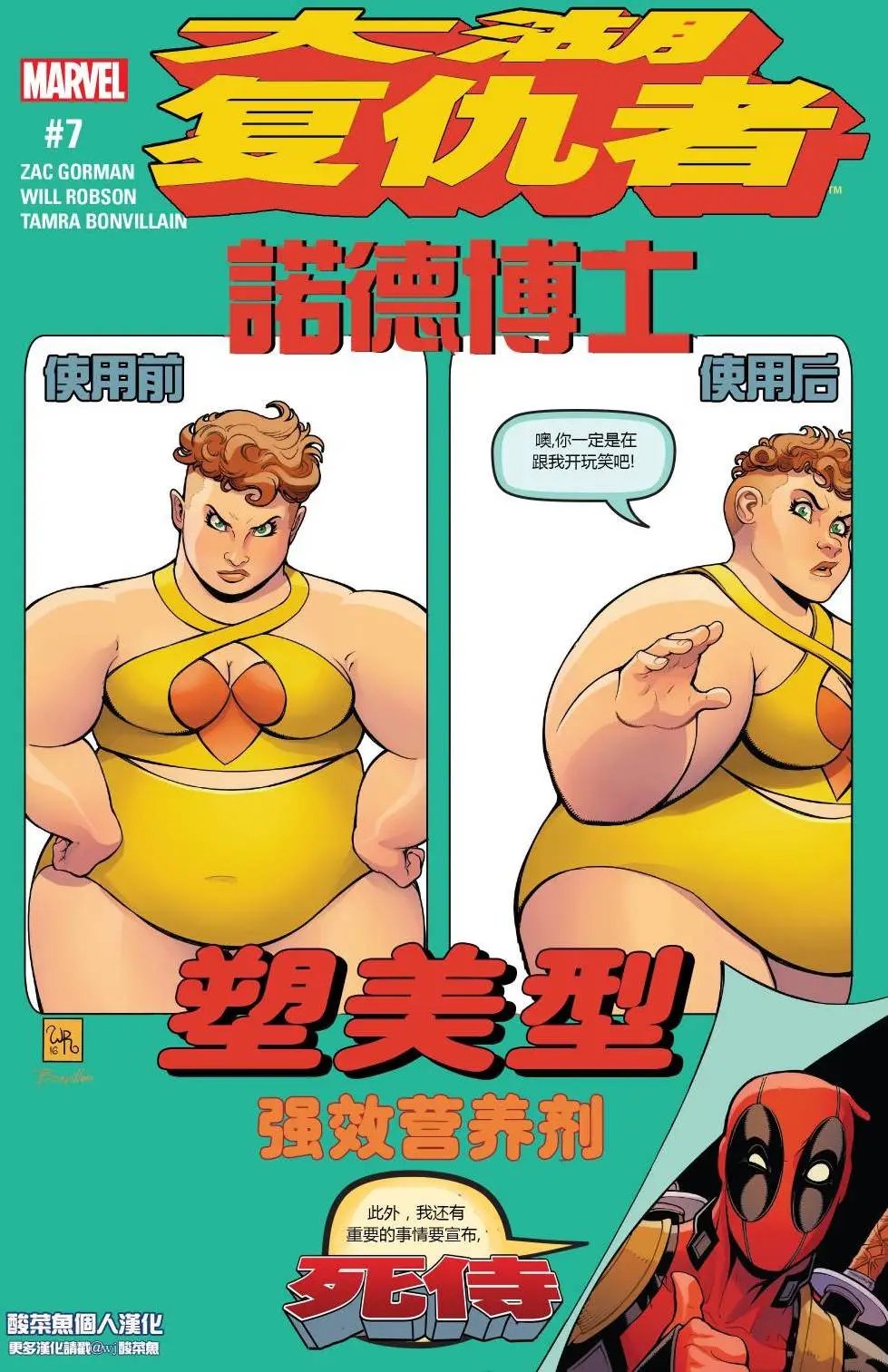 第07卷