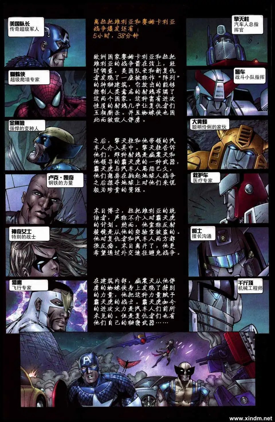 第03卷