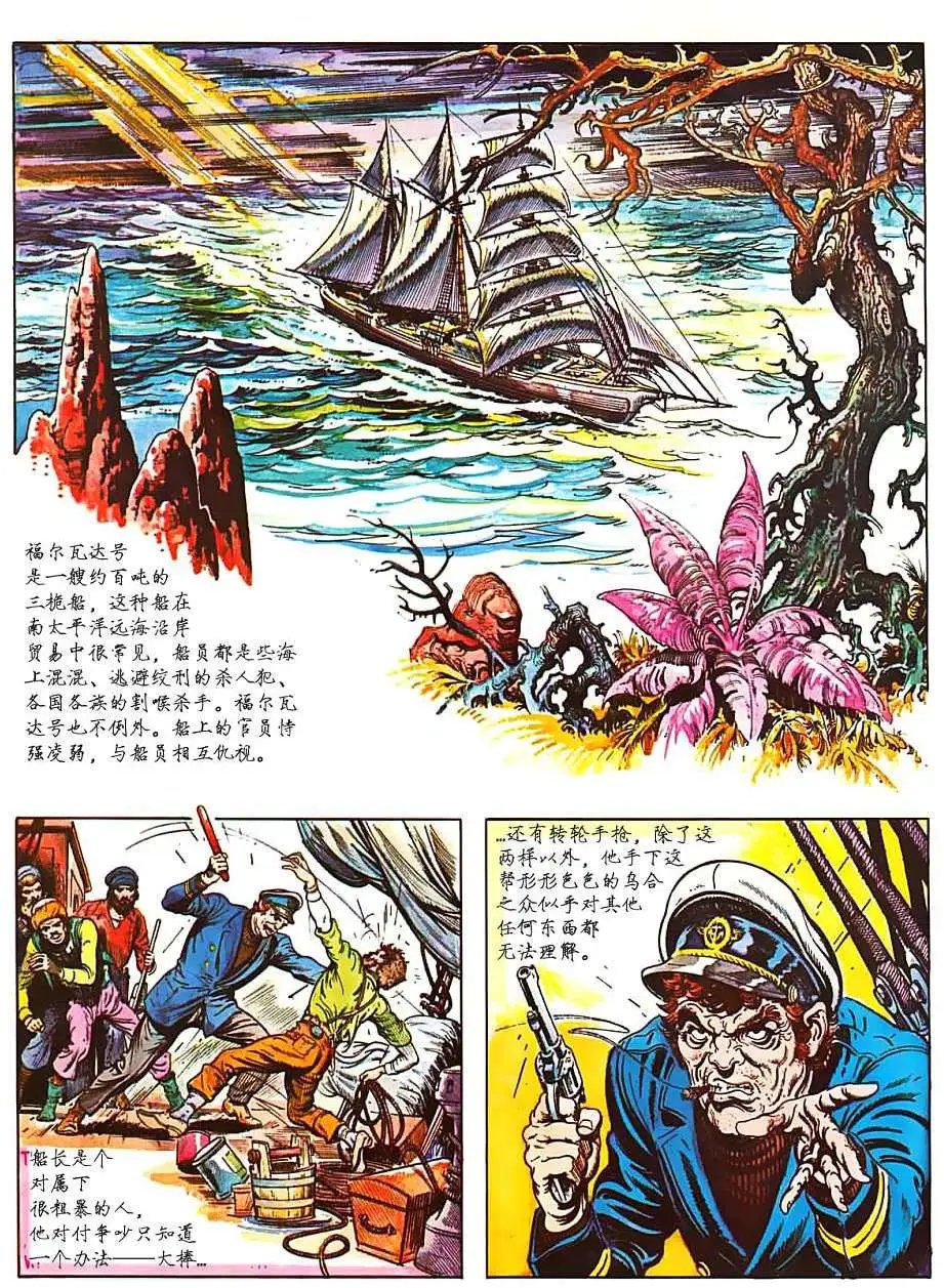 上卷