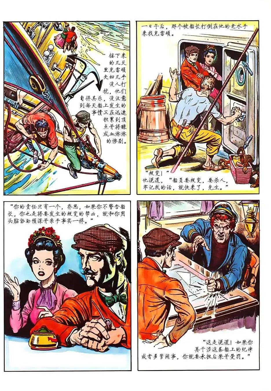 上卷