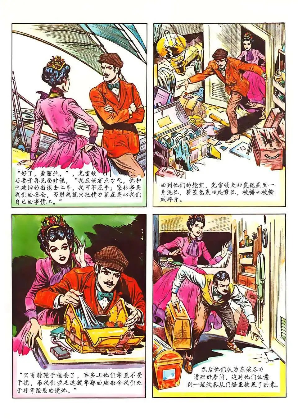 上卷