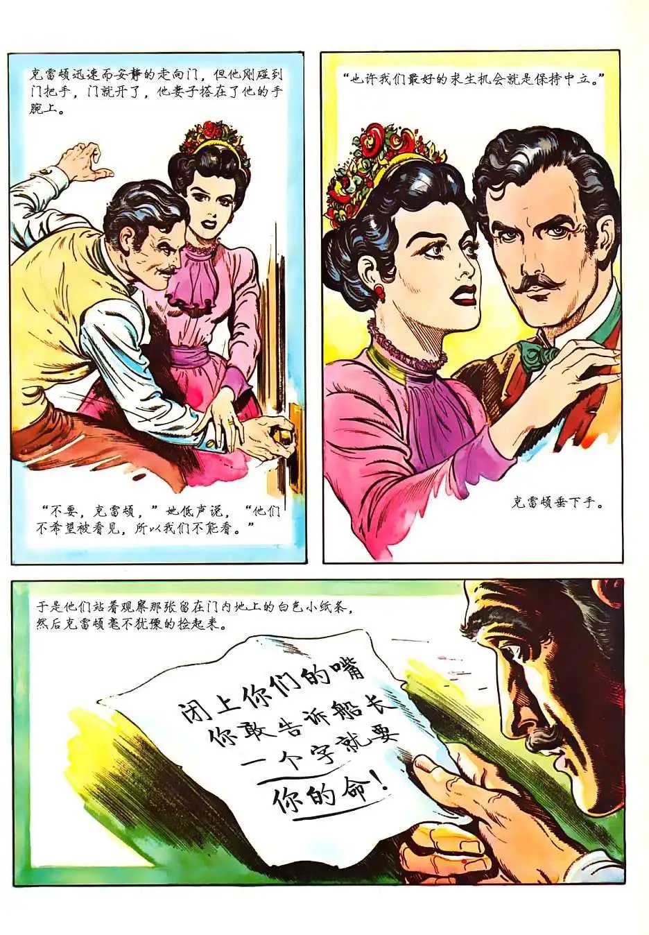 上卷
