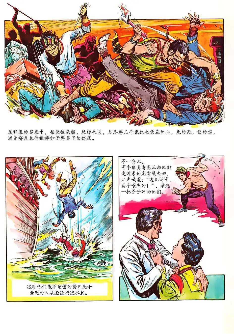上卷