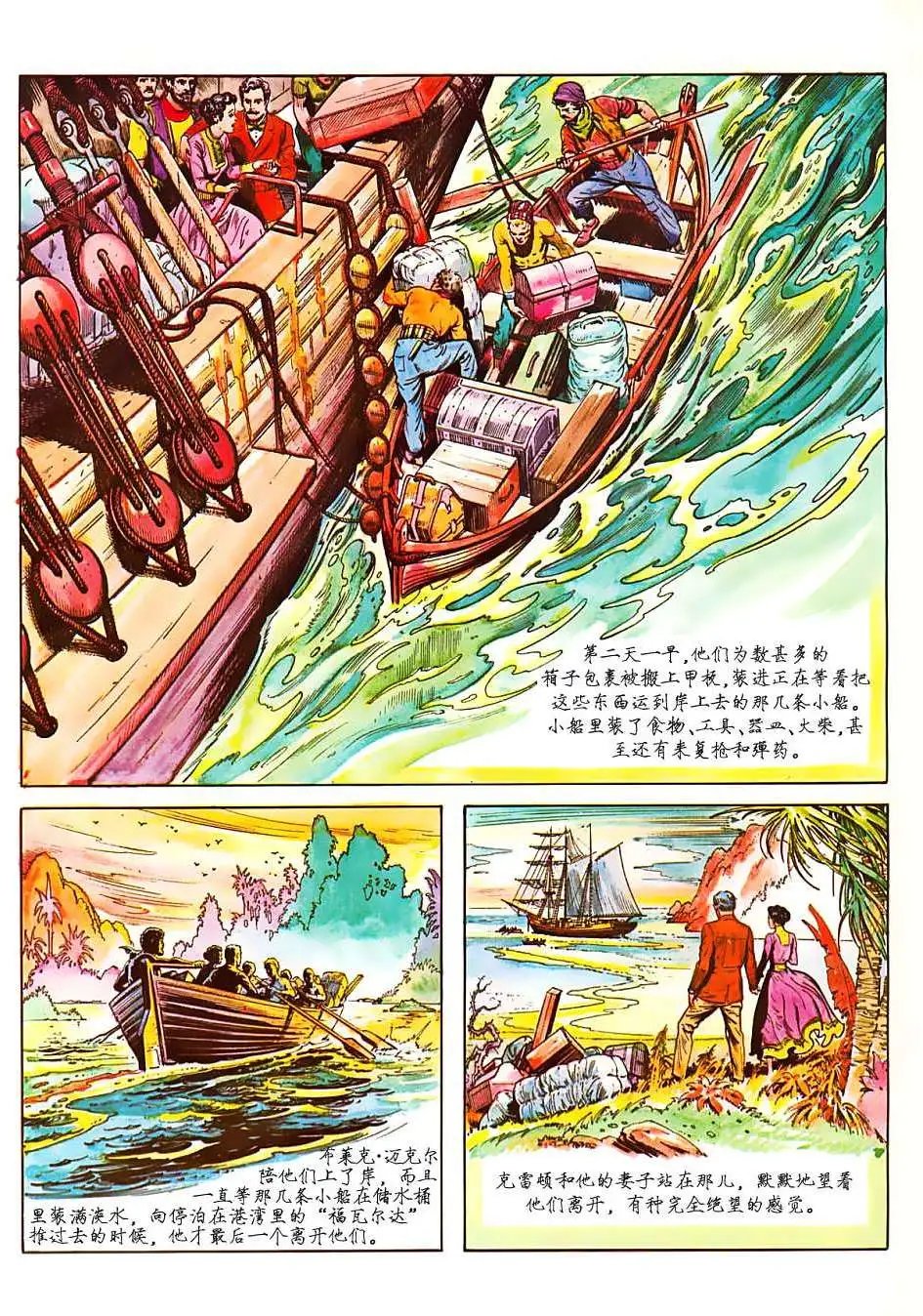上卷