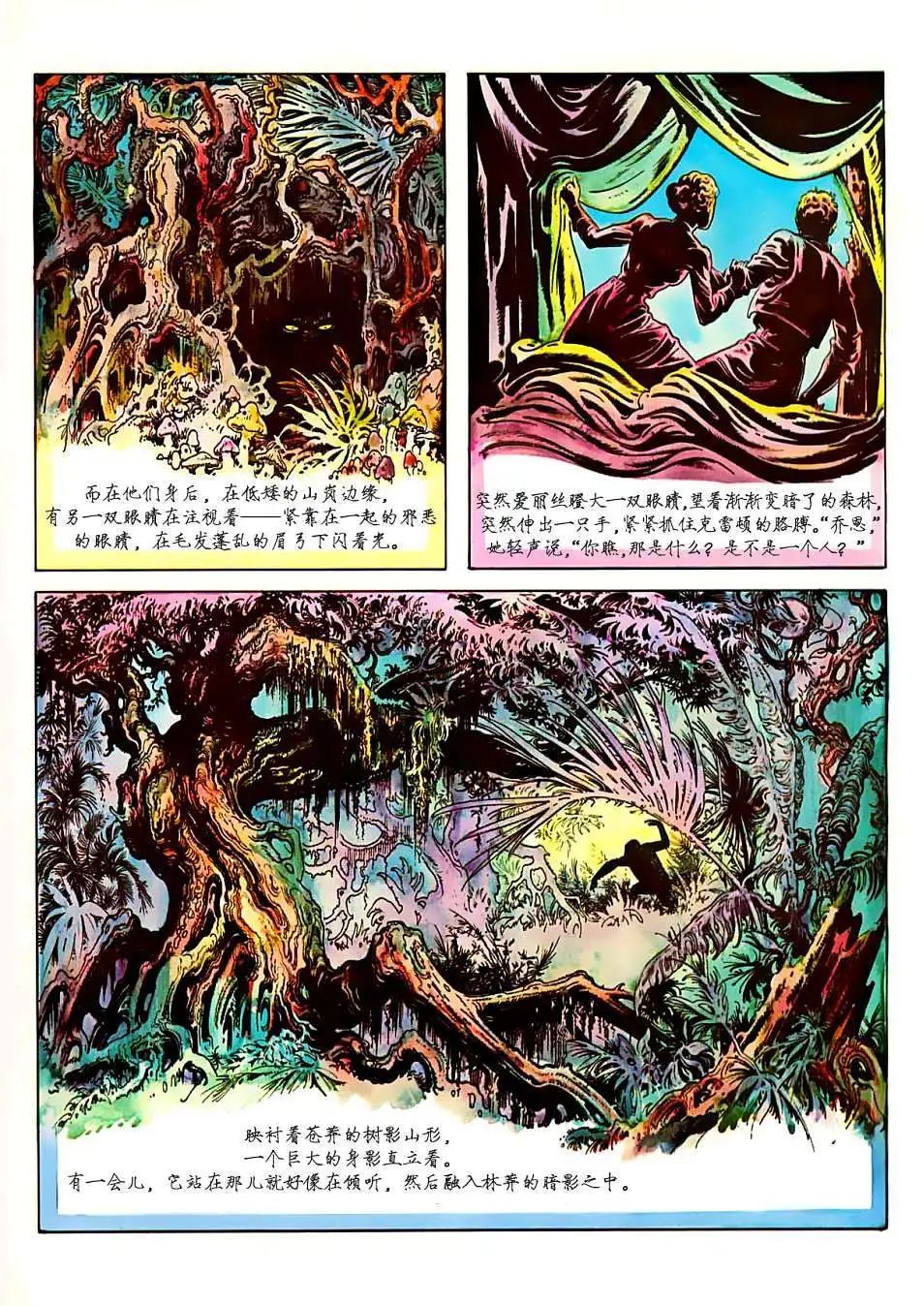 上卷