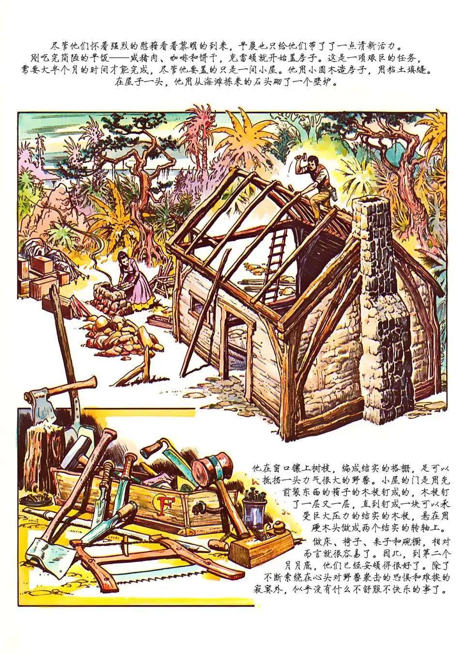 上卷