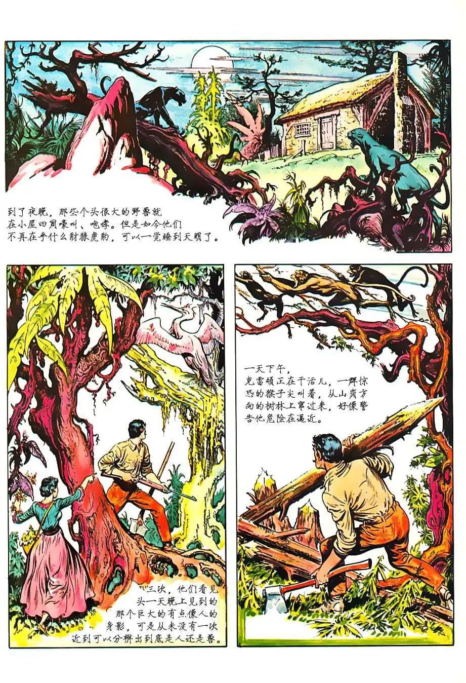 上卷