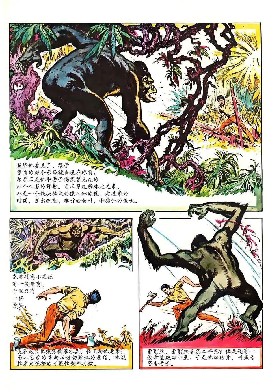 上卷