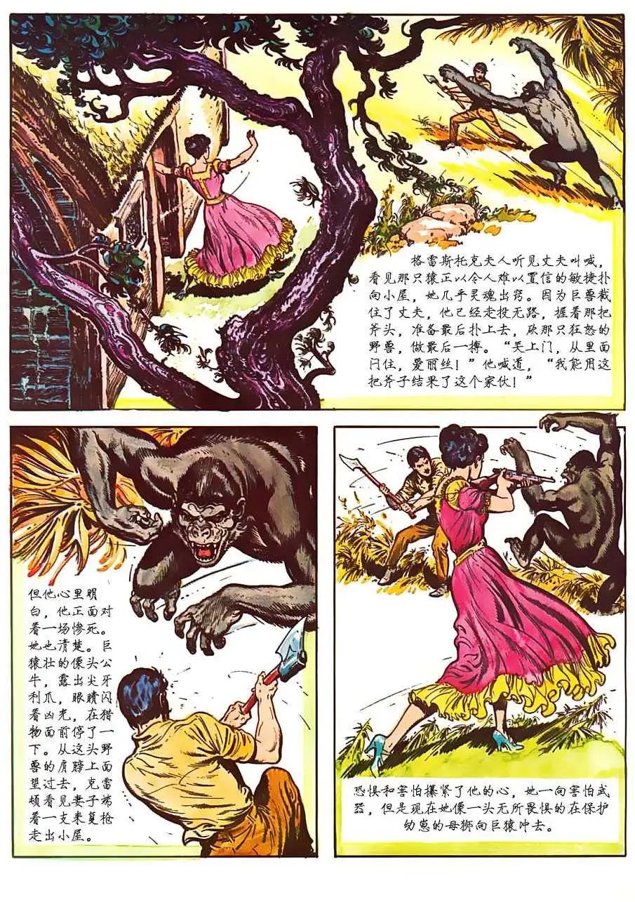 上卷