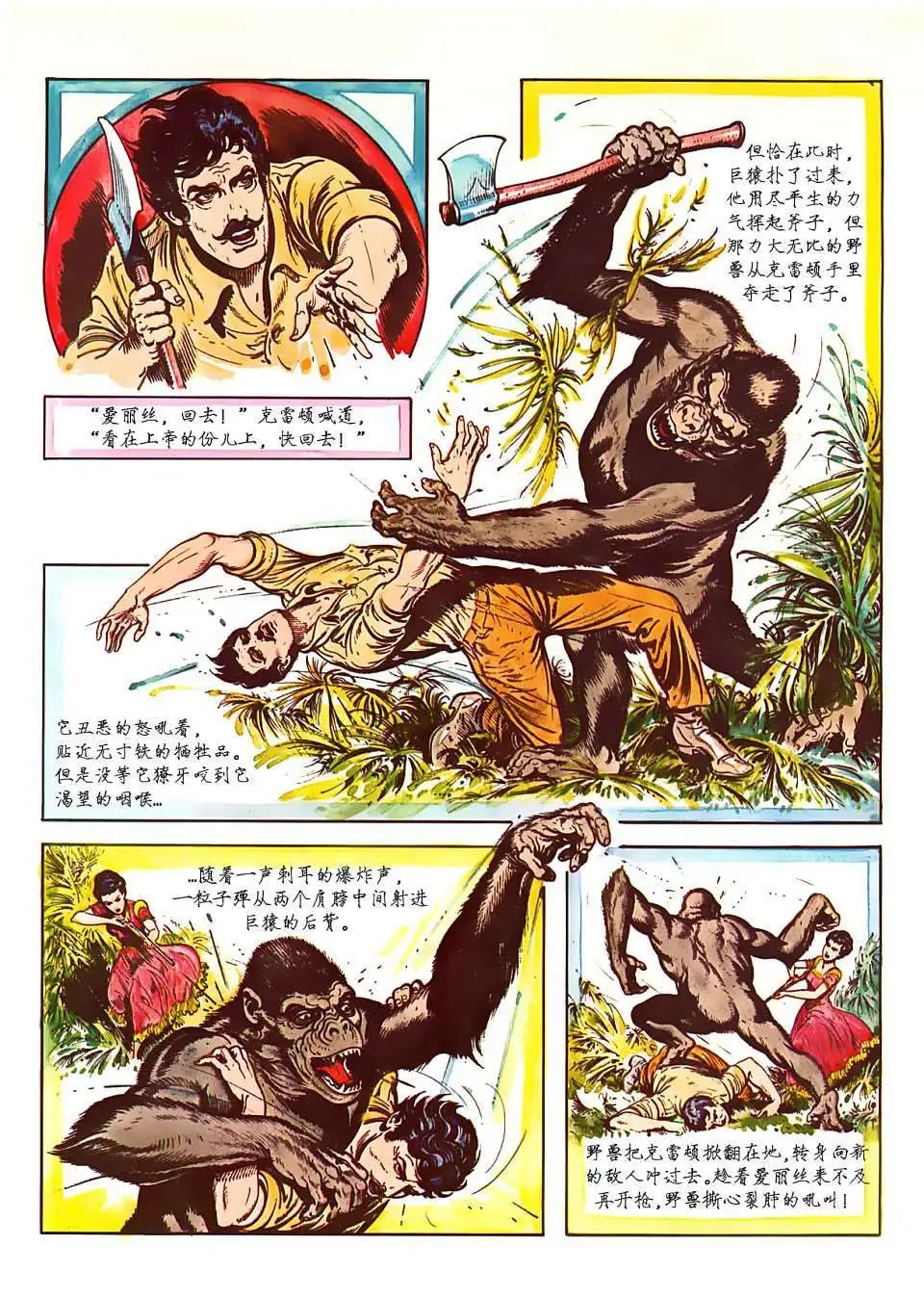 上卷