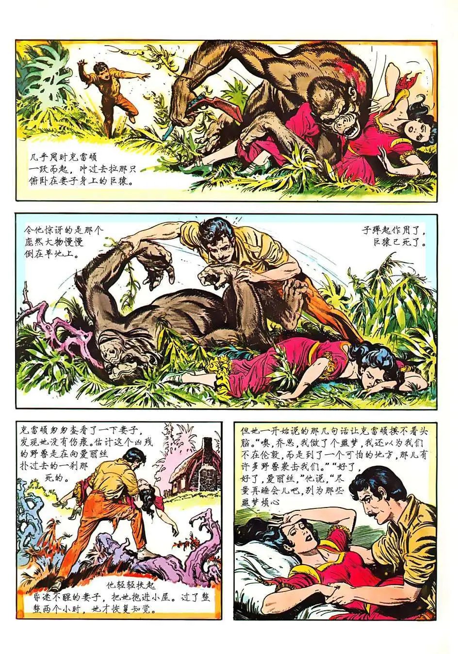 上卷