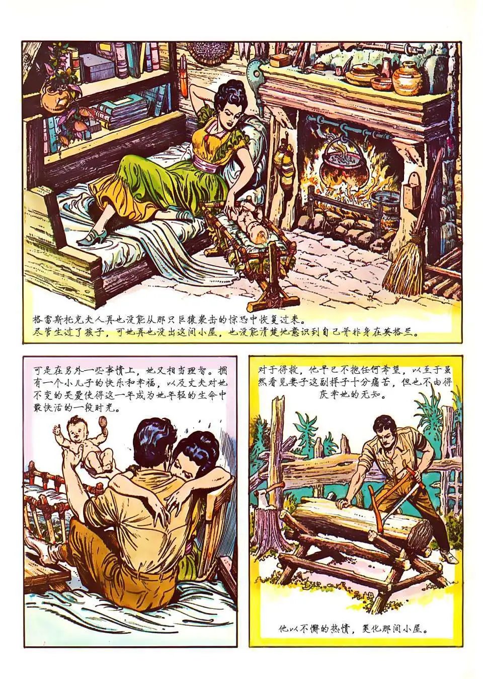 上卷