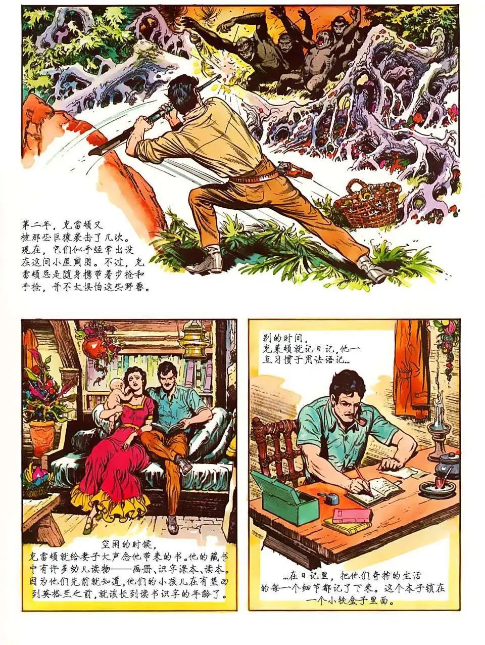 上卷