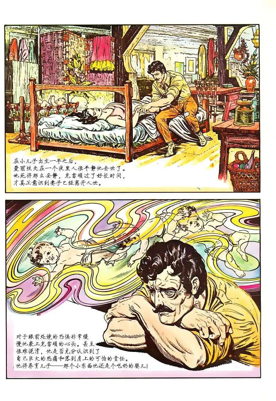 上卷