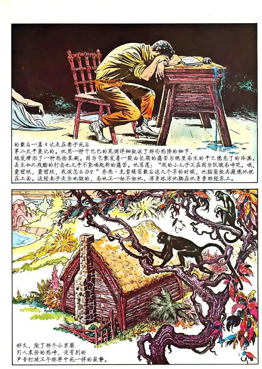 上卷