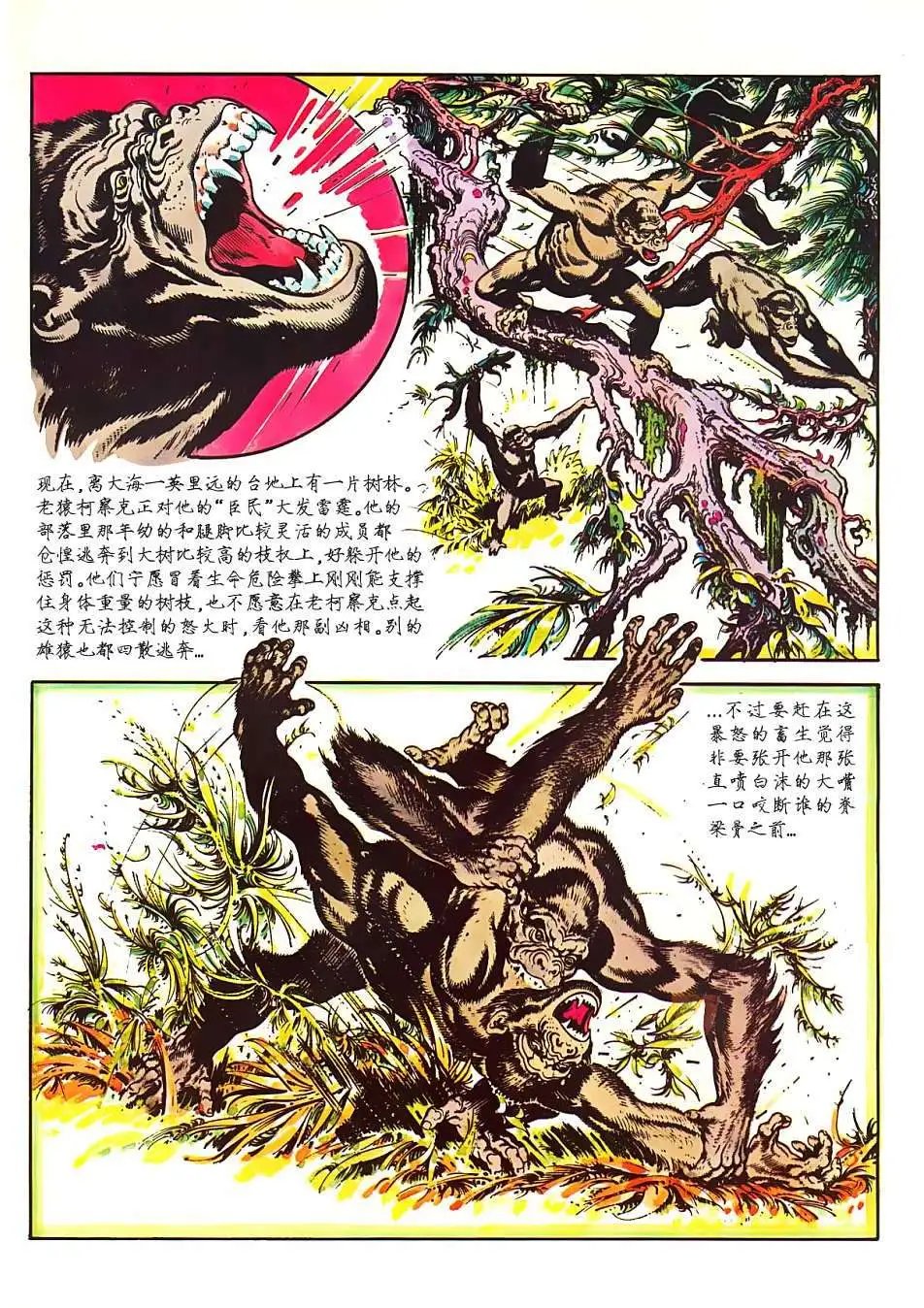 上卷