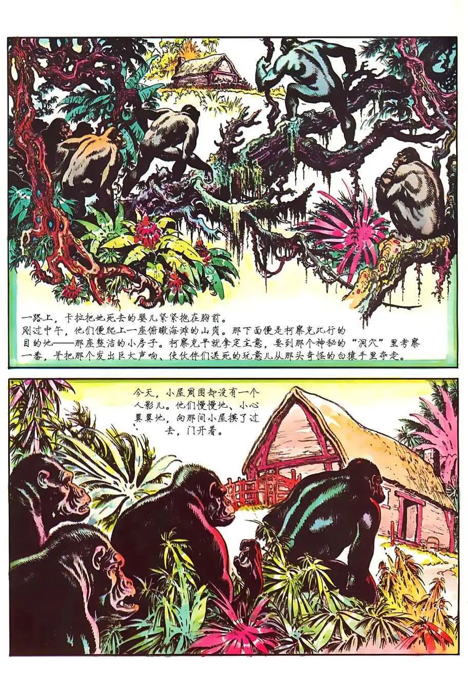 上卷