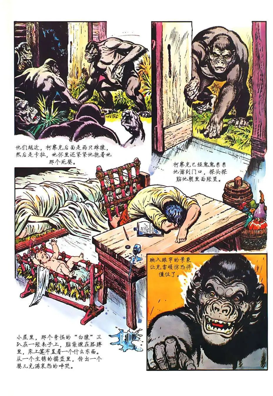 上卷