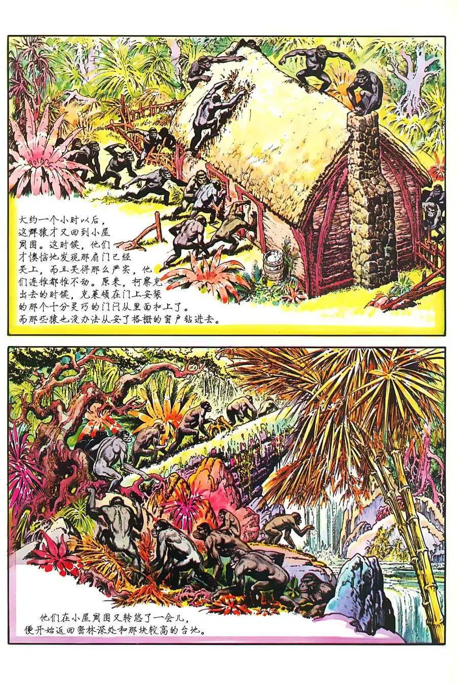 上卷