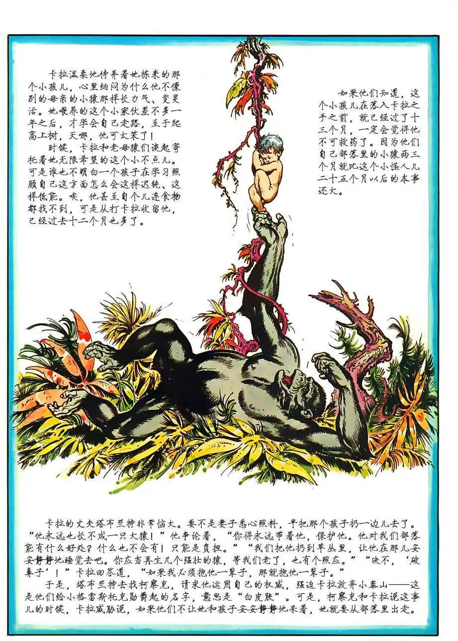 上卷