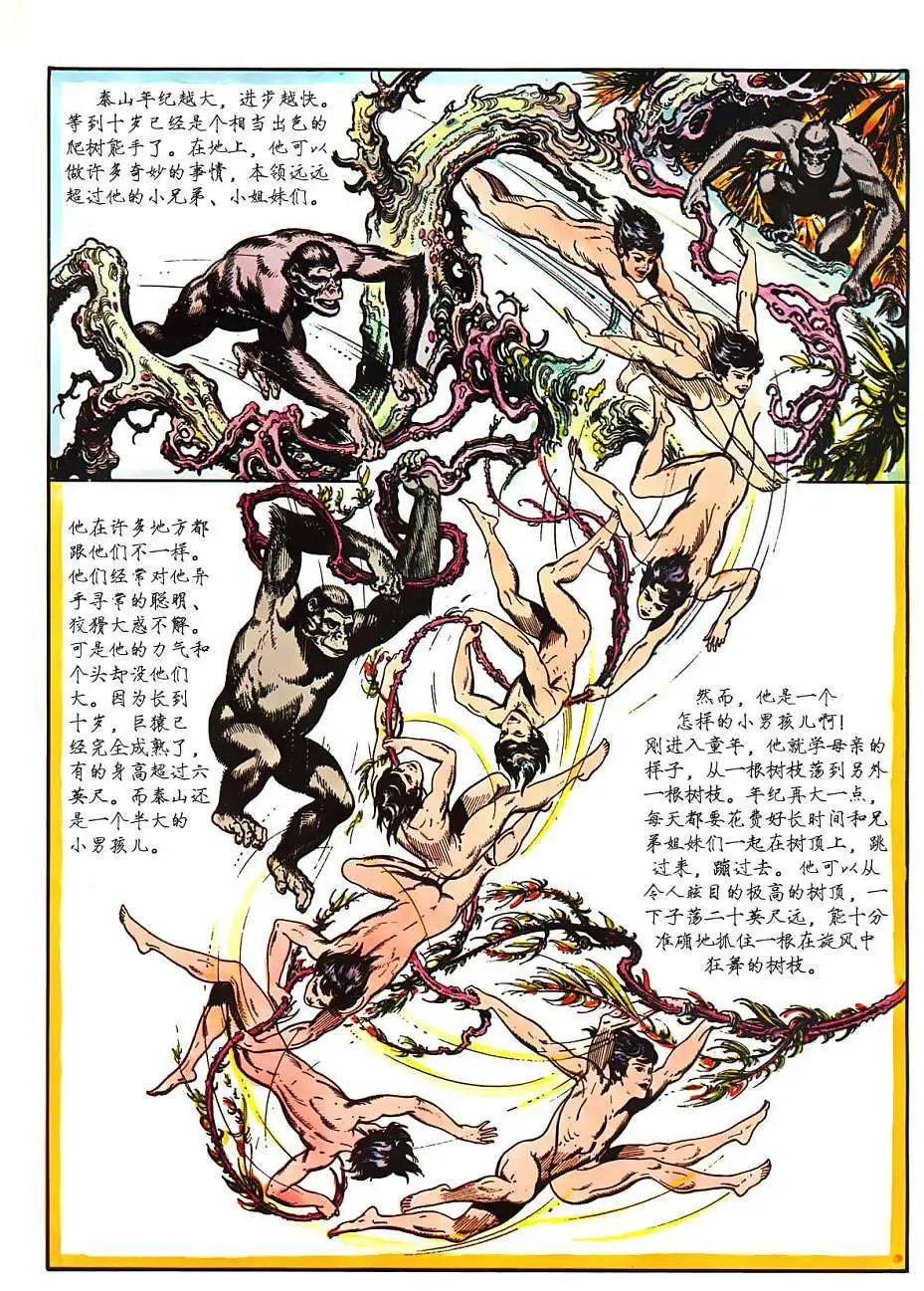 上卷