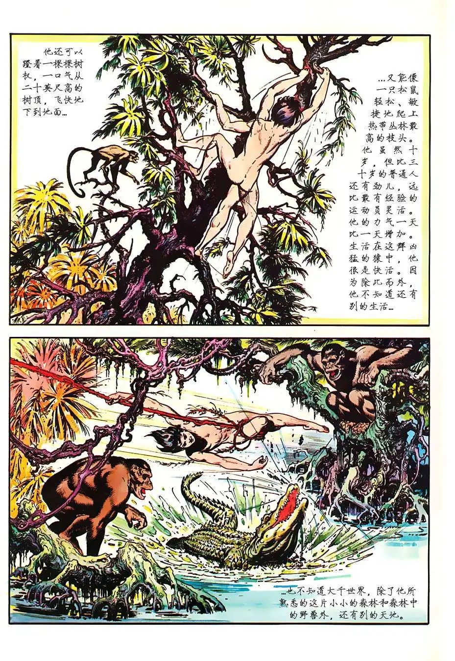 上卷