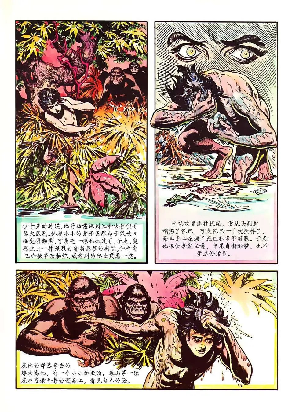 上卷