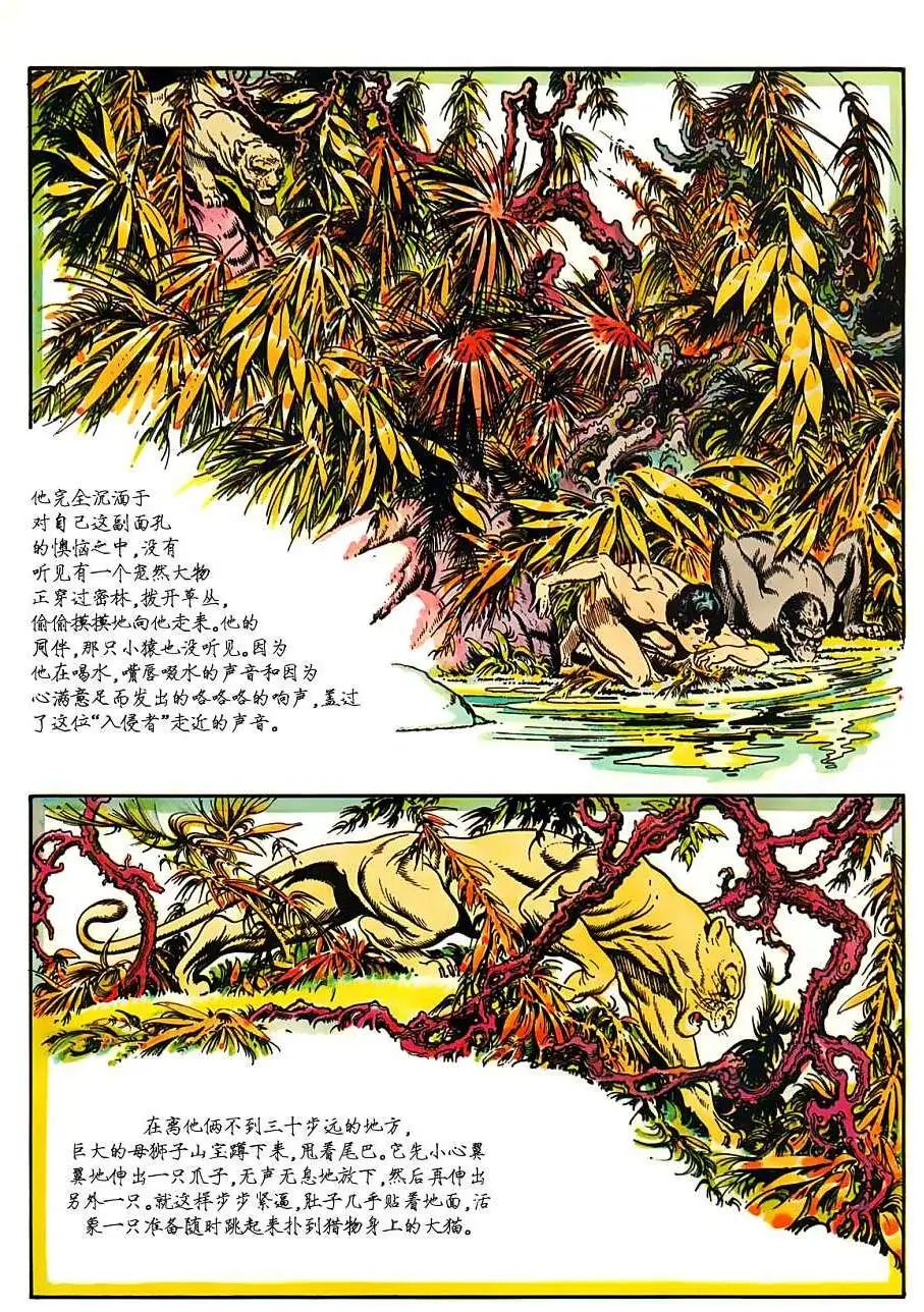 上卷