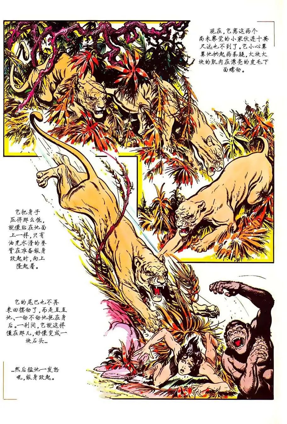 上卷